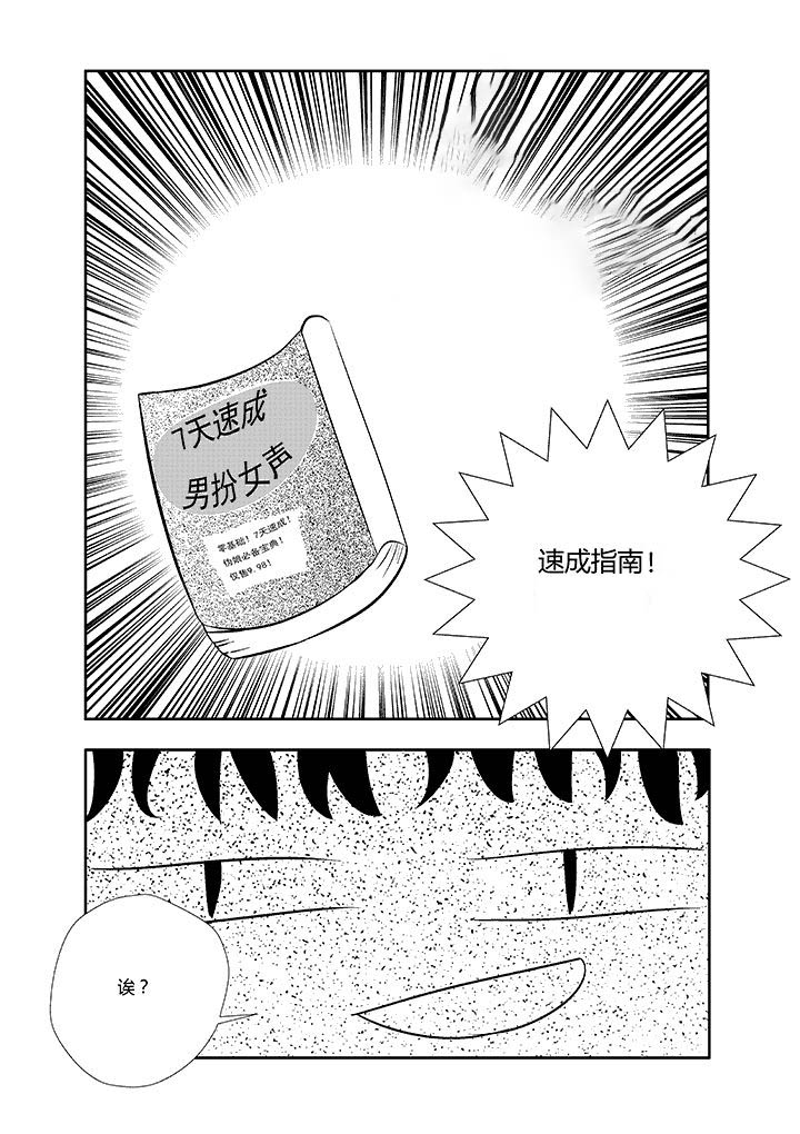 第5章：微信7