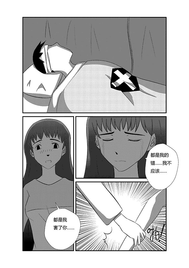 第16章：凶手的胜利6