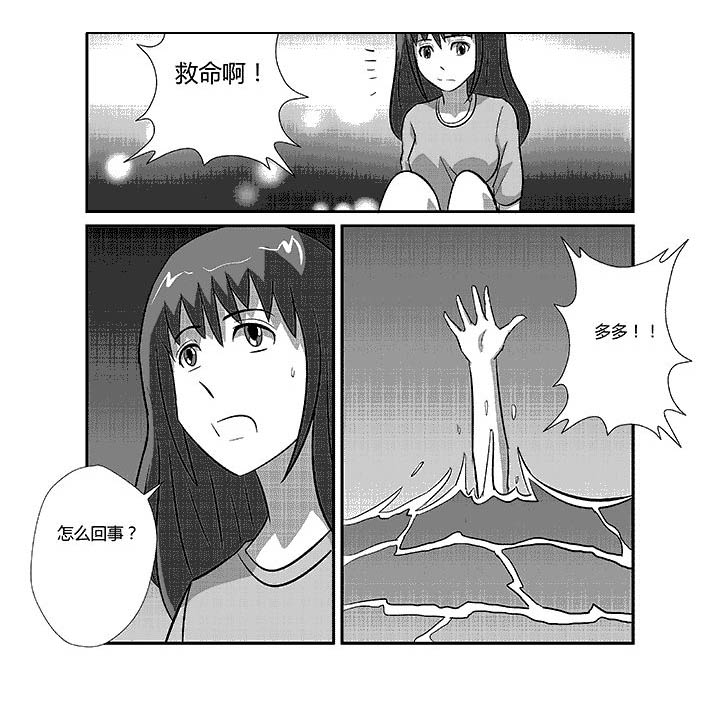 第52章：这是为了救人3