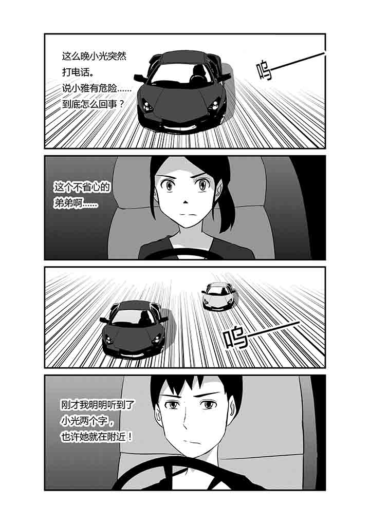 第65章：援军7