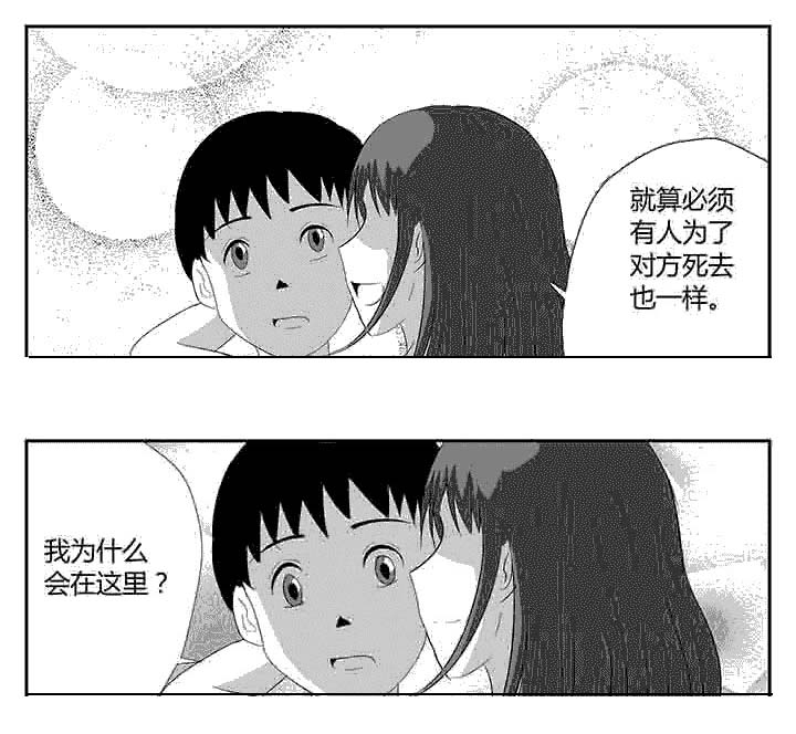 第109章：子宫的故事5