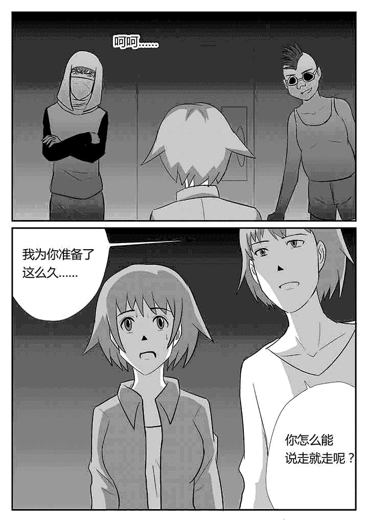 第94章：为你准备6