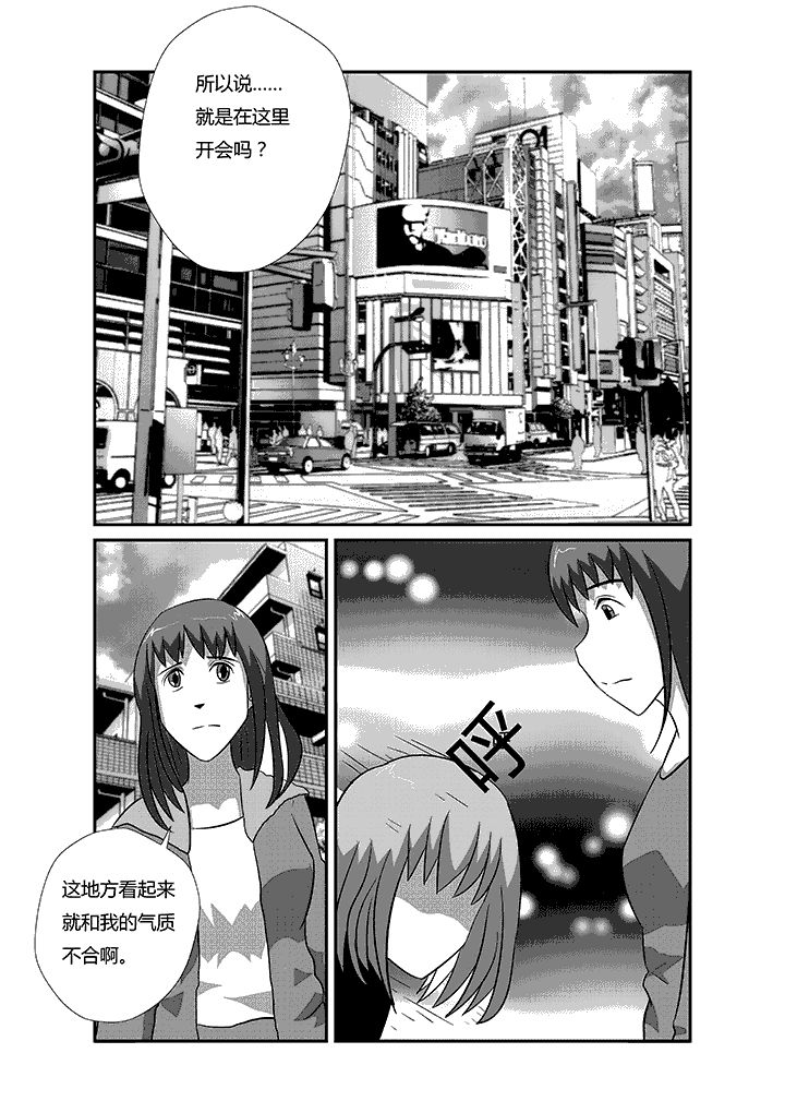 第36章：情敌原来是0