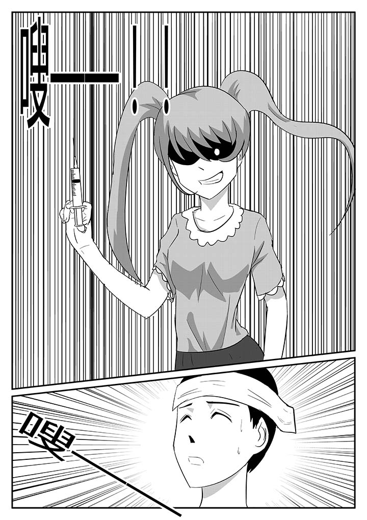 第85章：闪亮登场6
