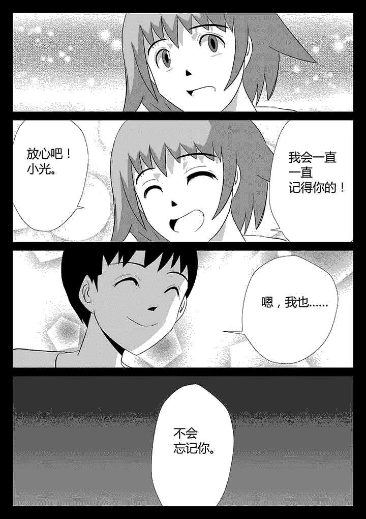 第104章：嘭26