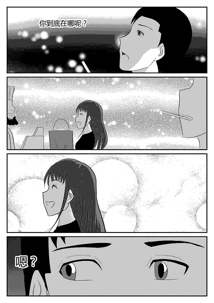第116章：我想静静7