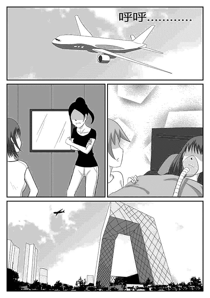 第107章：为什么救他0