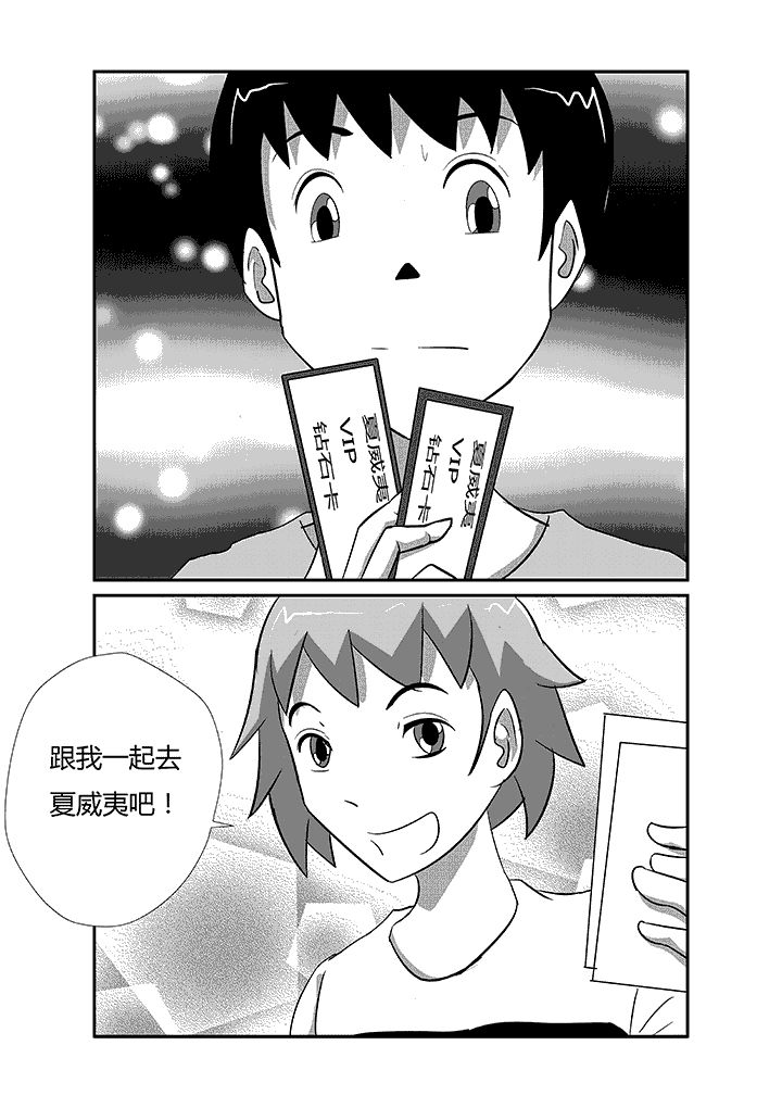 第45章：神之一拳7