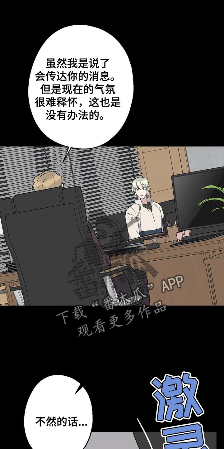 第70章：唯一的希望25