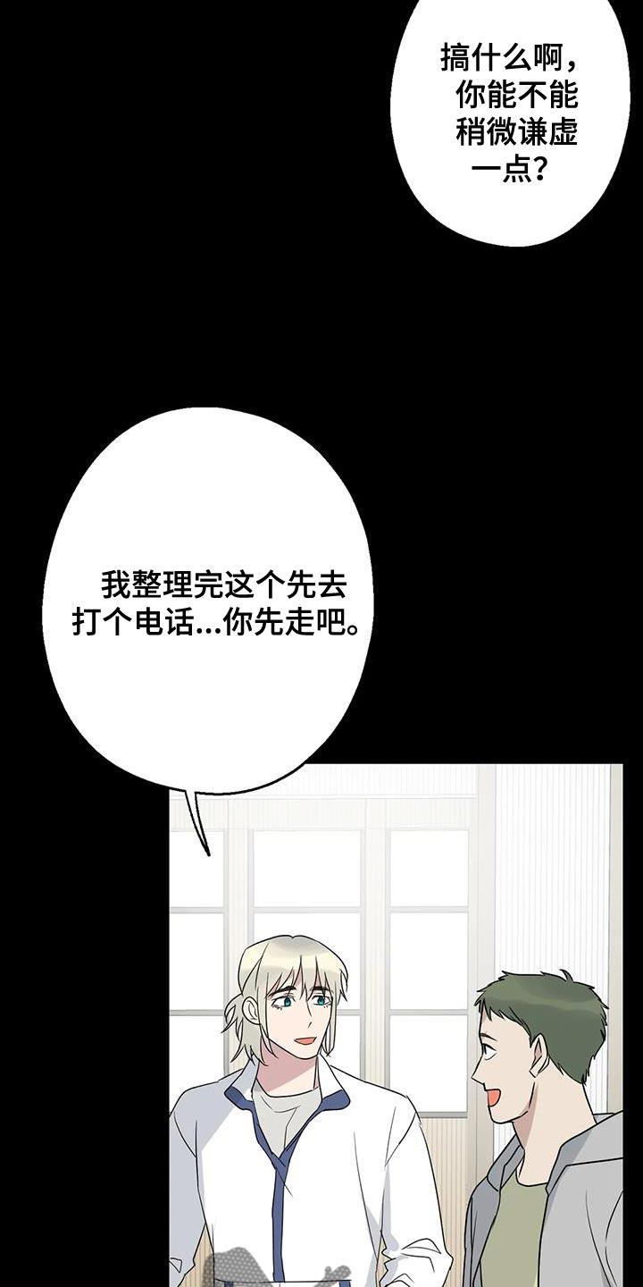 第70章：唯一的希望10