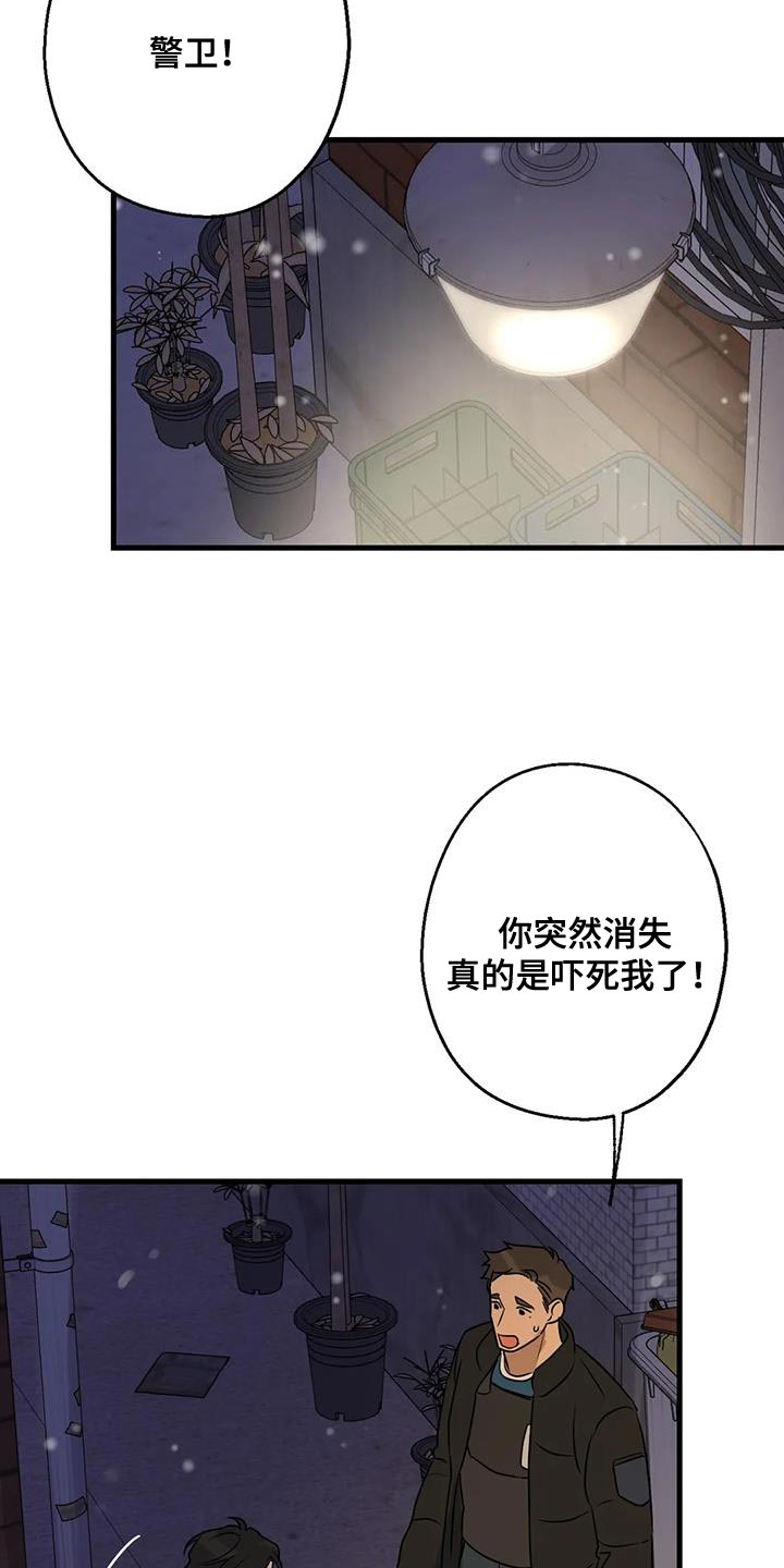 第63章：最好的选择13