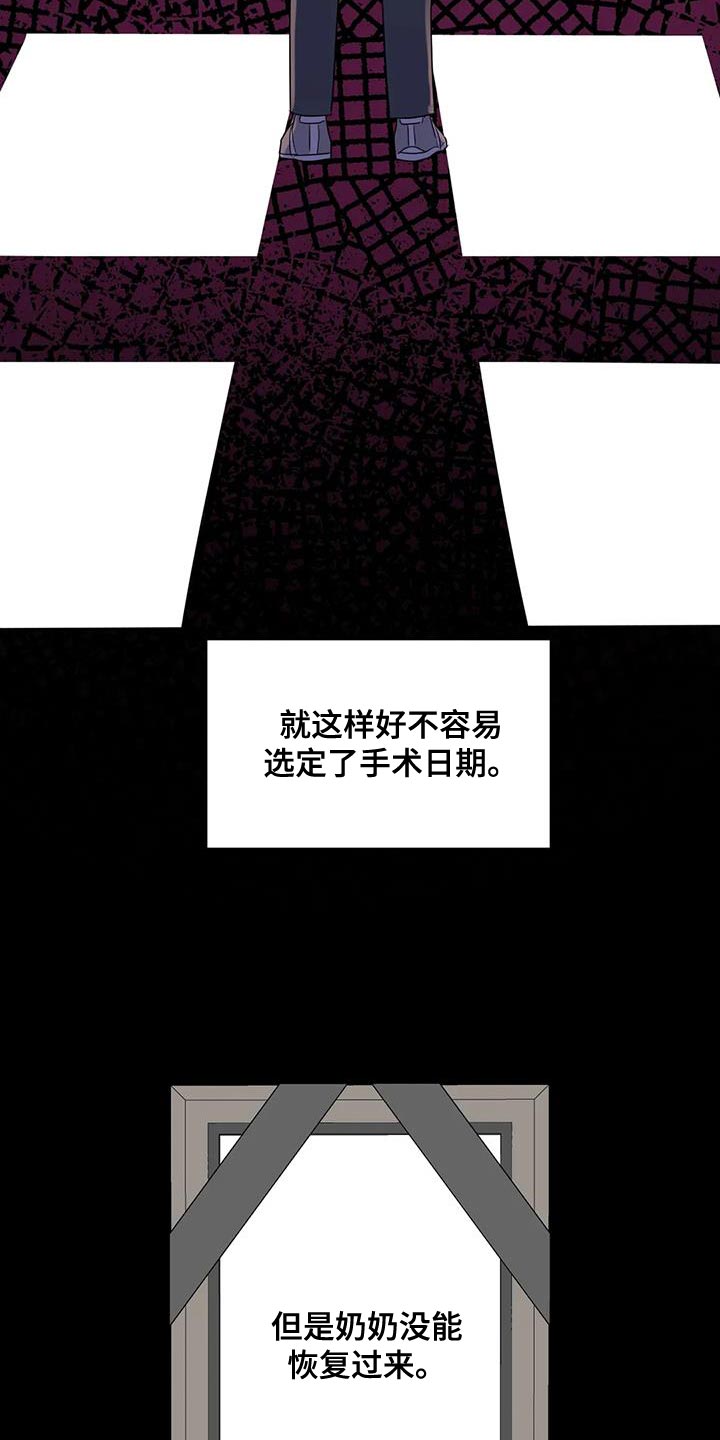 第72章：浪费时间31