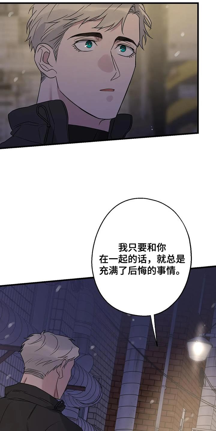 第63章：最好的选择8