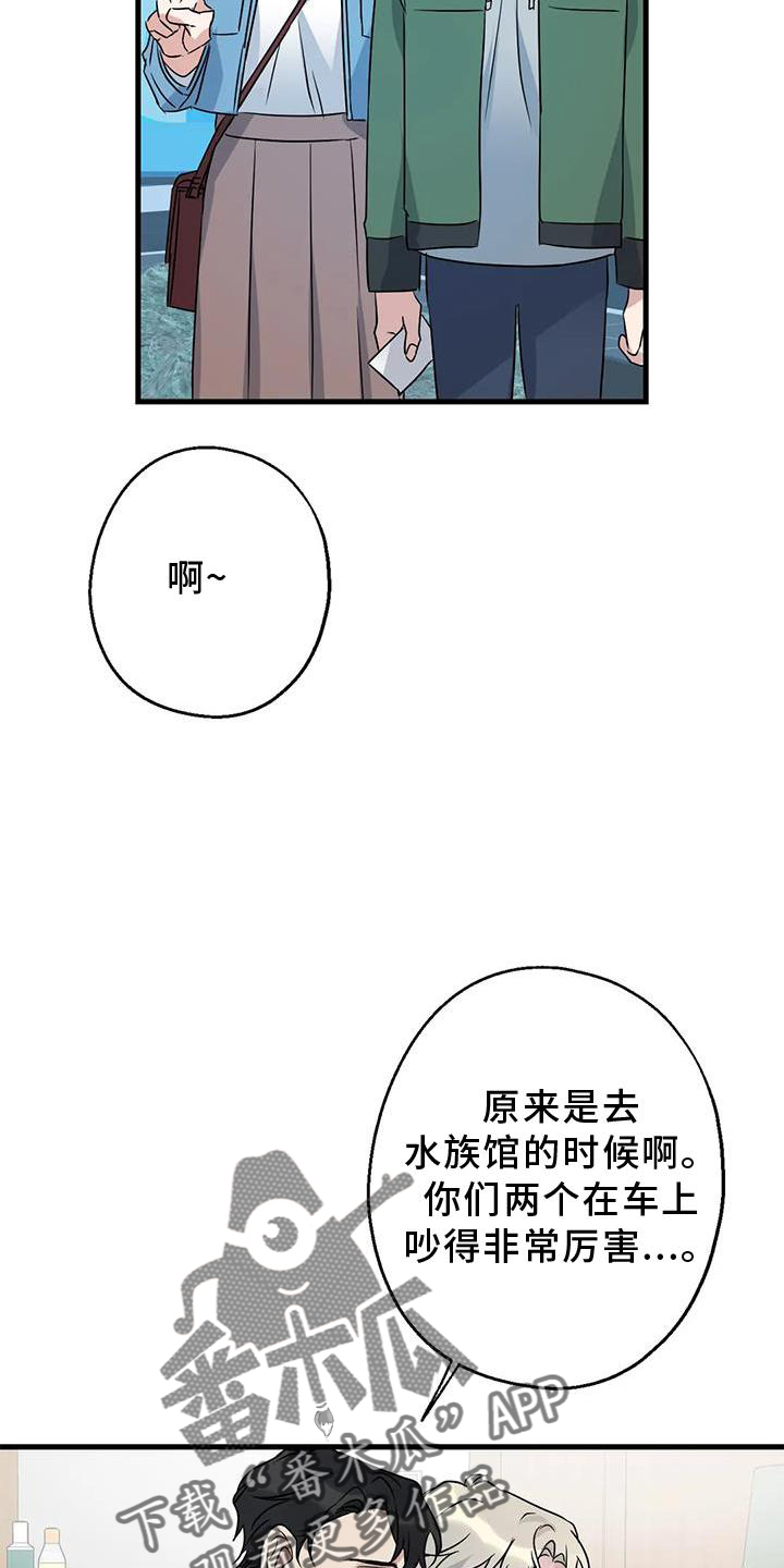 第43章：不习惯25