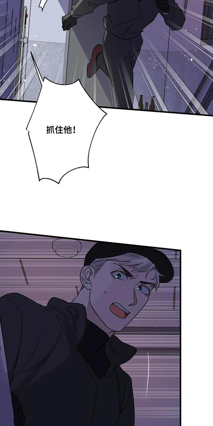 第59章：被发现18