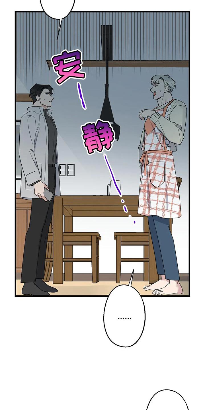 第64章：以为你不会回来了20