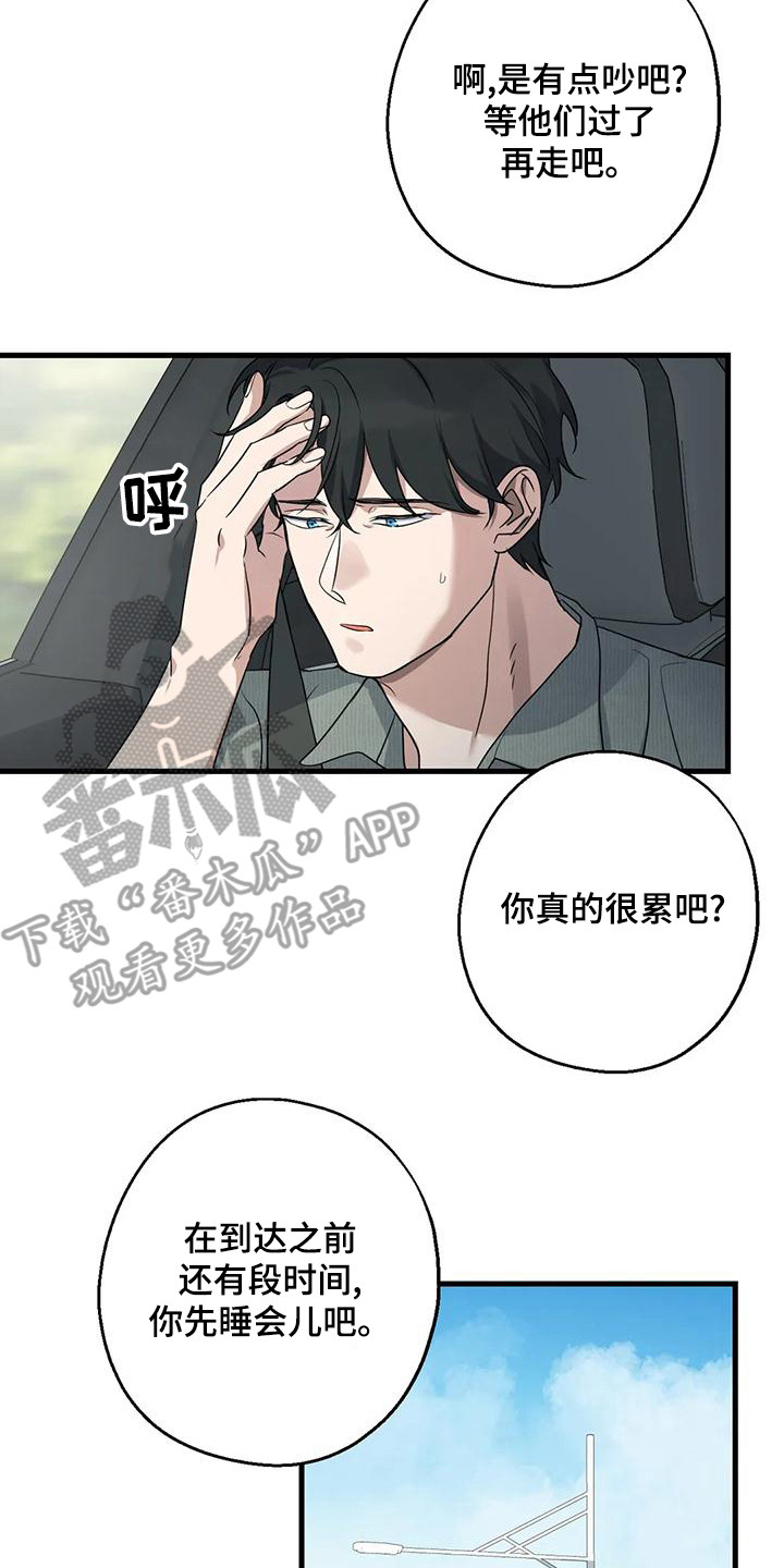 第22章：疲惫7