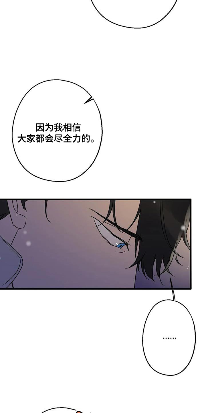 第63章：最好的选择20