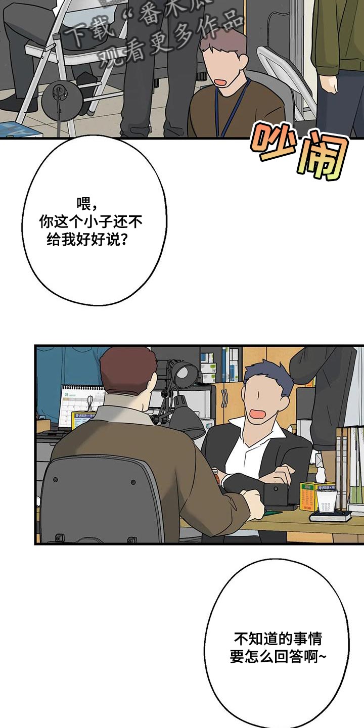第64章：以为你不会回来了1