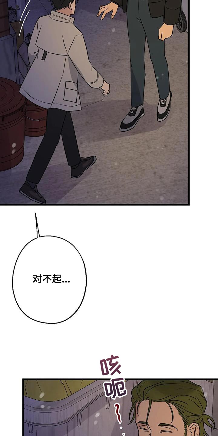 第63章：最好的选择14