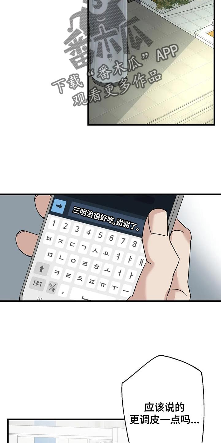 第51章：调监控7