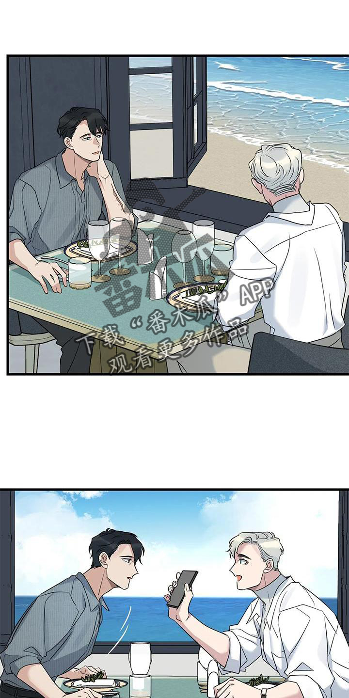 第24章：游玩23