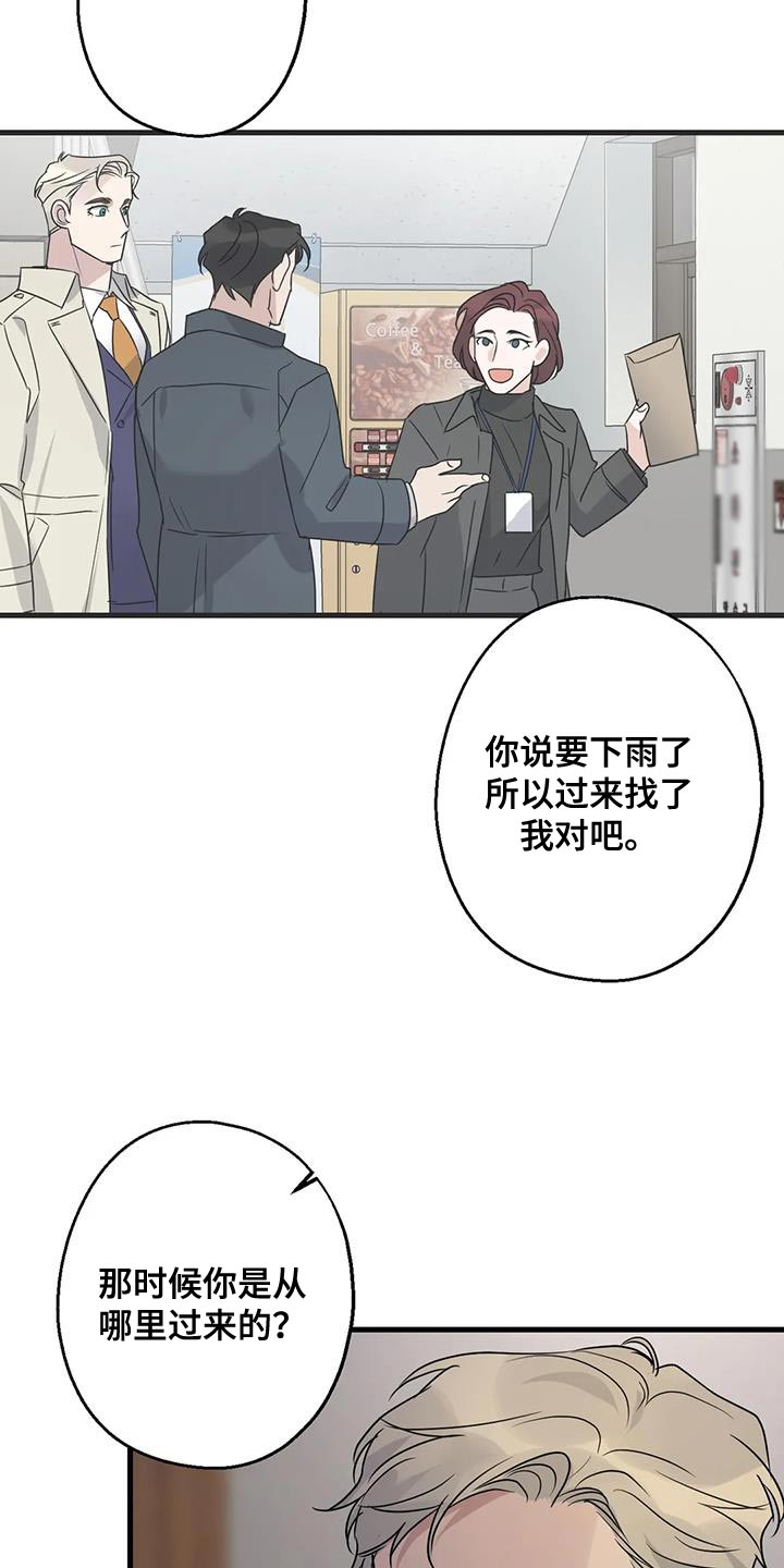 第52章：觉悟12
