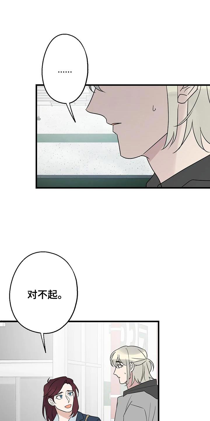 第68章：恩人25