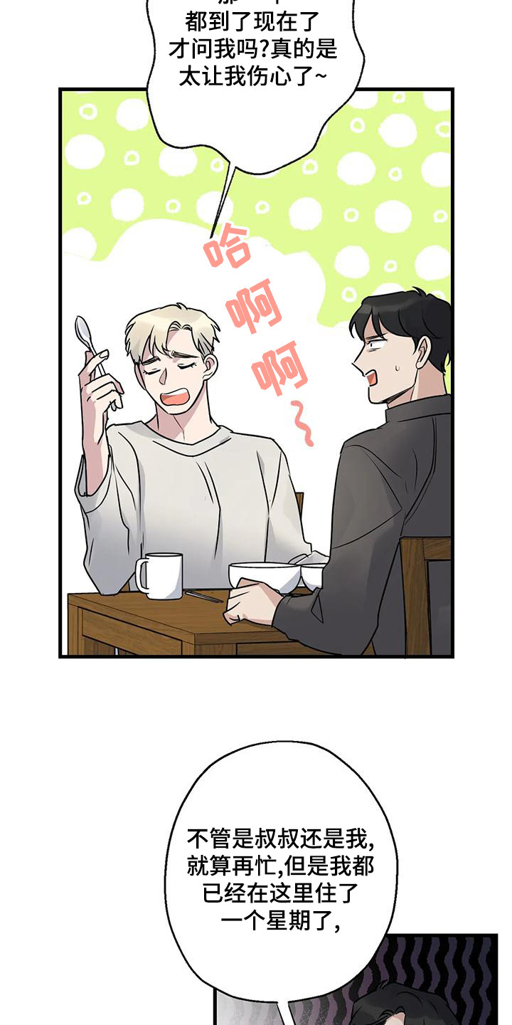 第19章：请求3