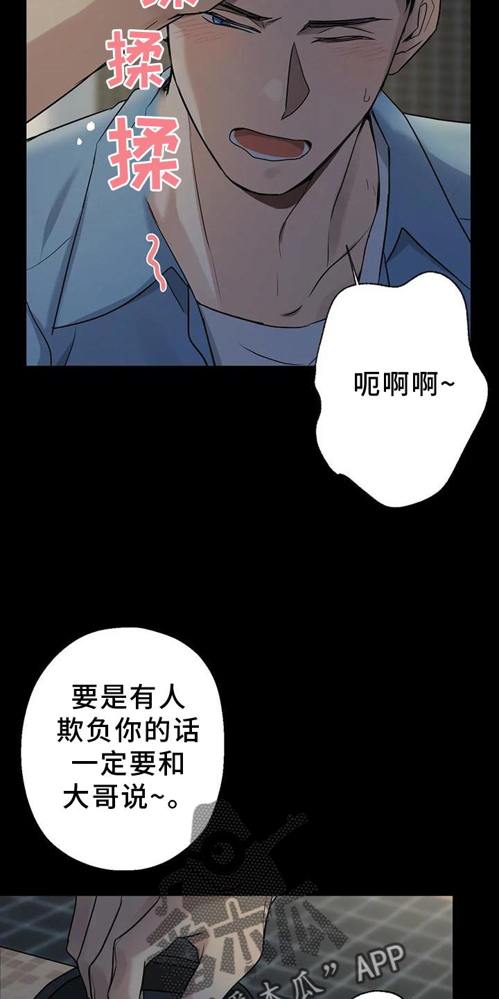 第26章：再现6