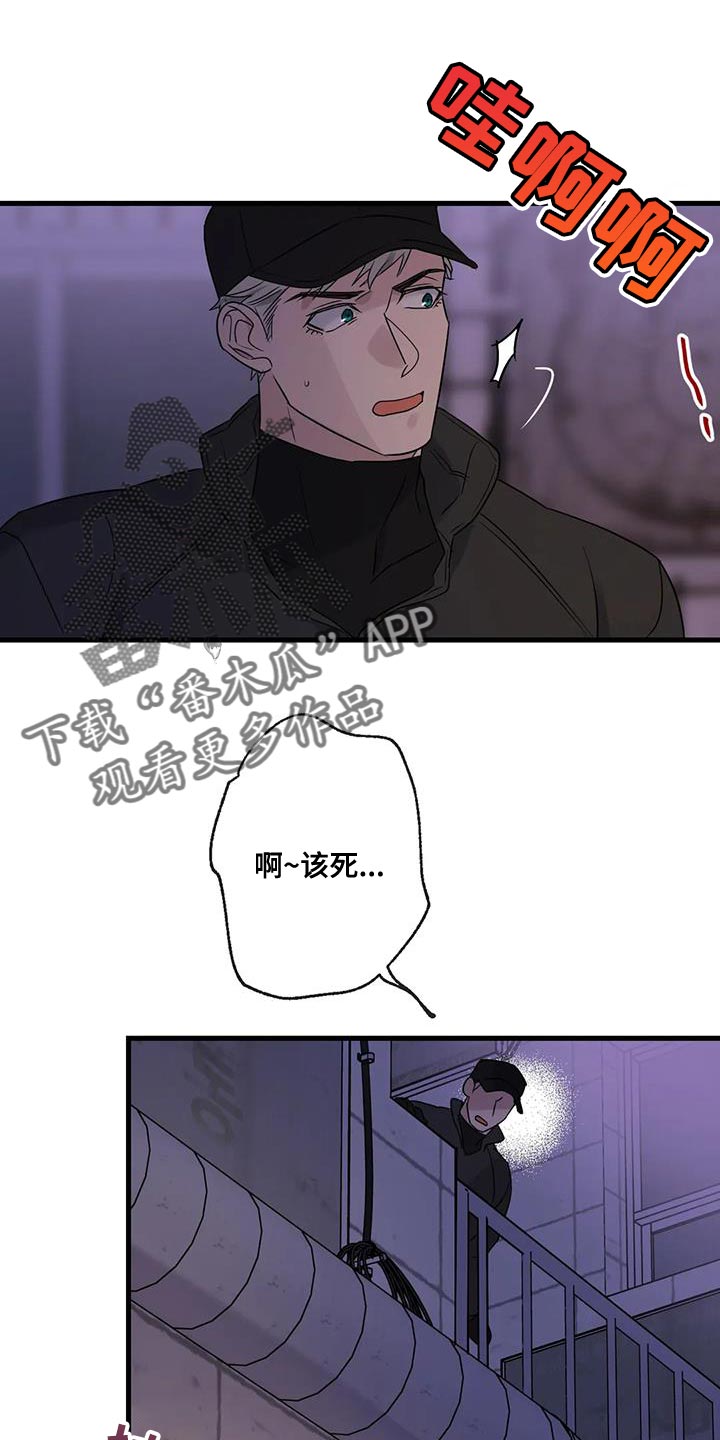 第59章：被发现28