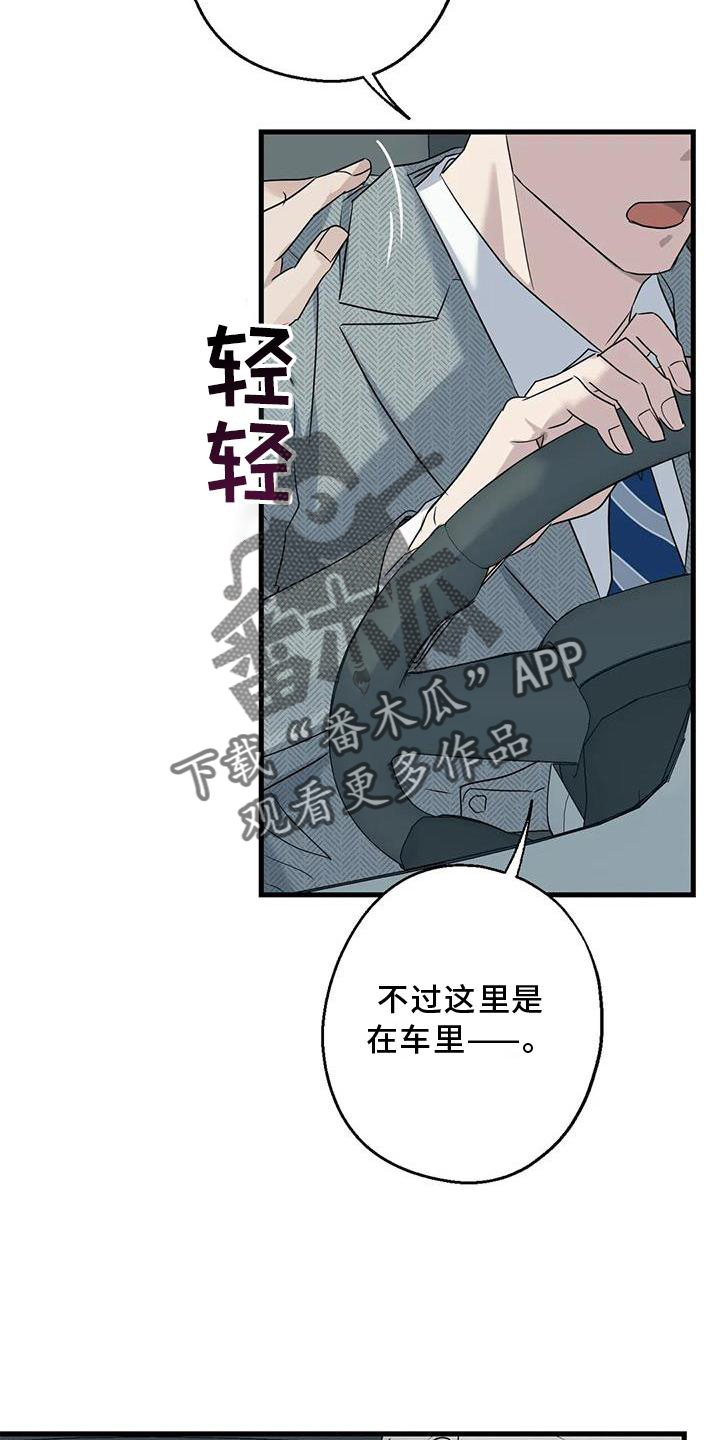 第39章：了解22