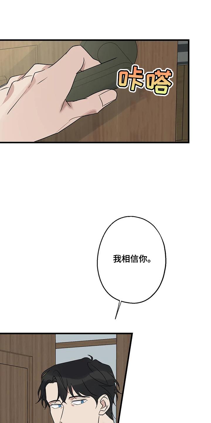 第65章：复仇15