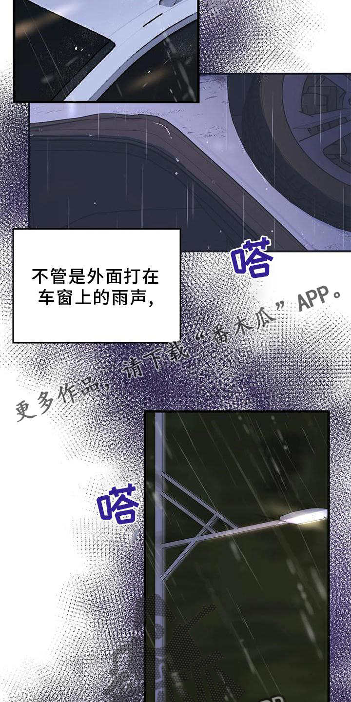 第26章：再现16