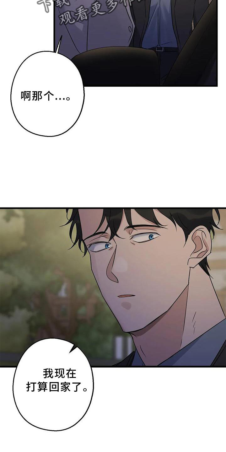 第41章：笑脸4