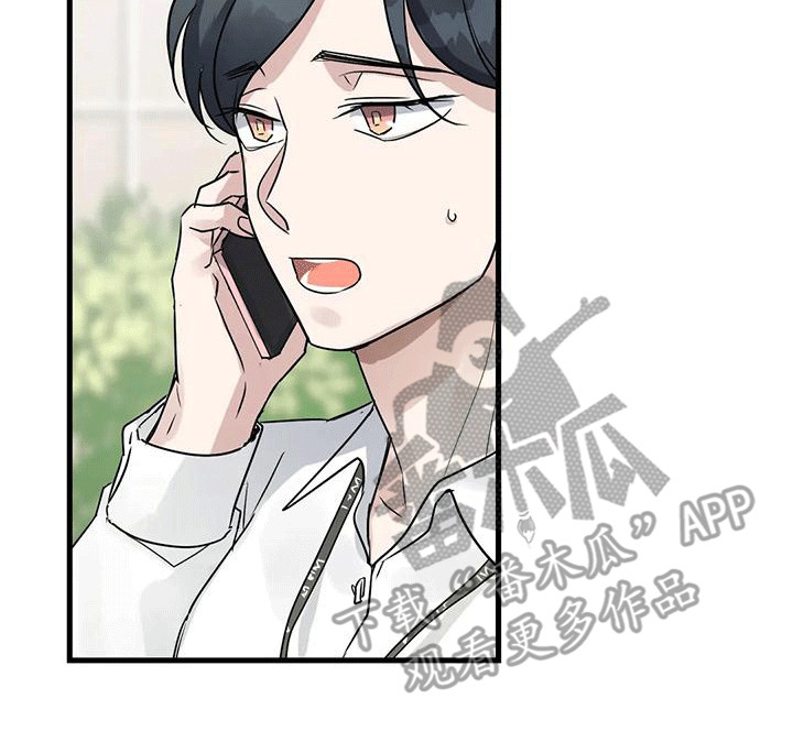 第7章：厚脸皮 20