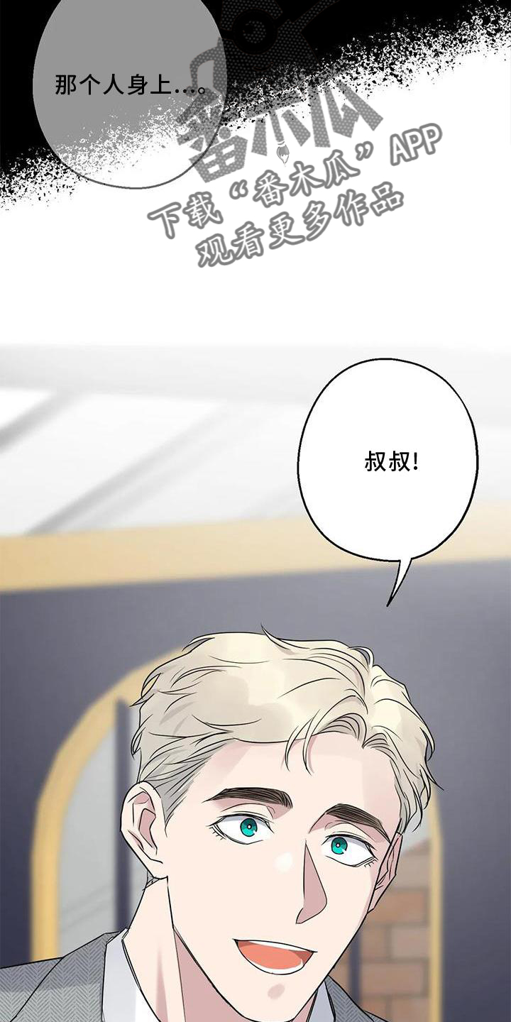 第38章：情侣优惠7