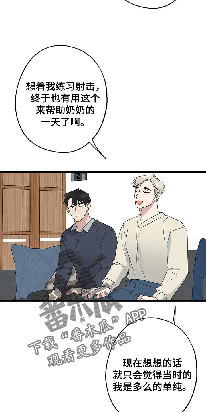 第70章：唯一的希望18