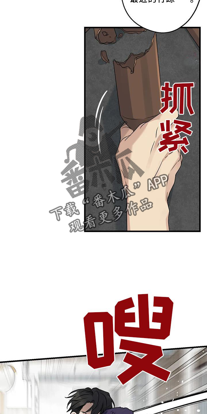 第36章：捉贼24