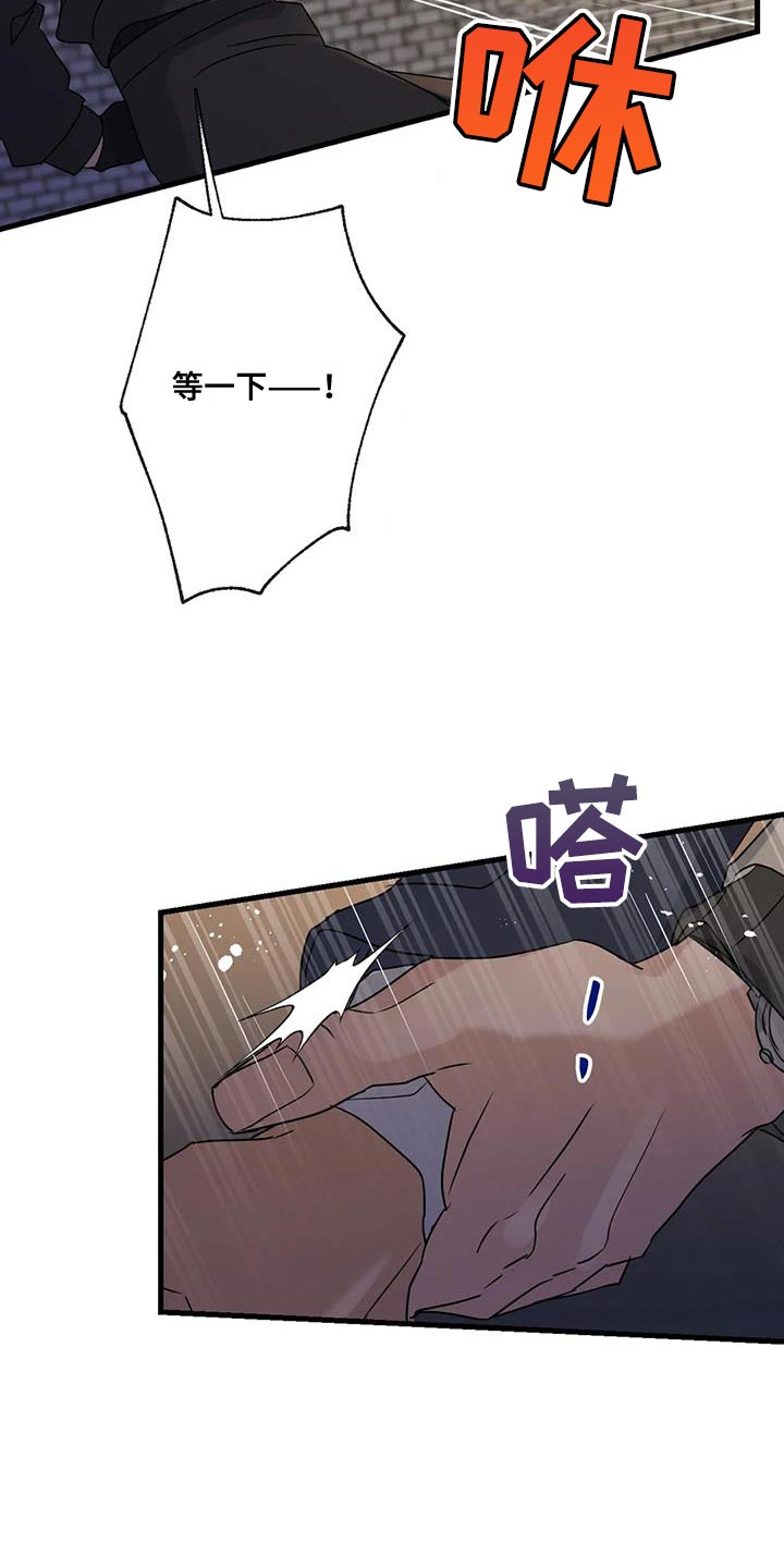 第60章：让开！16