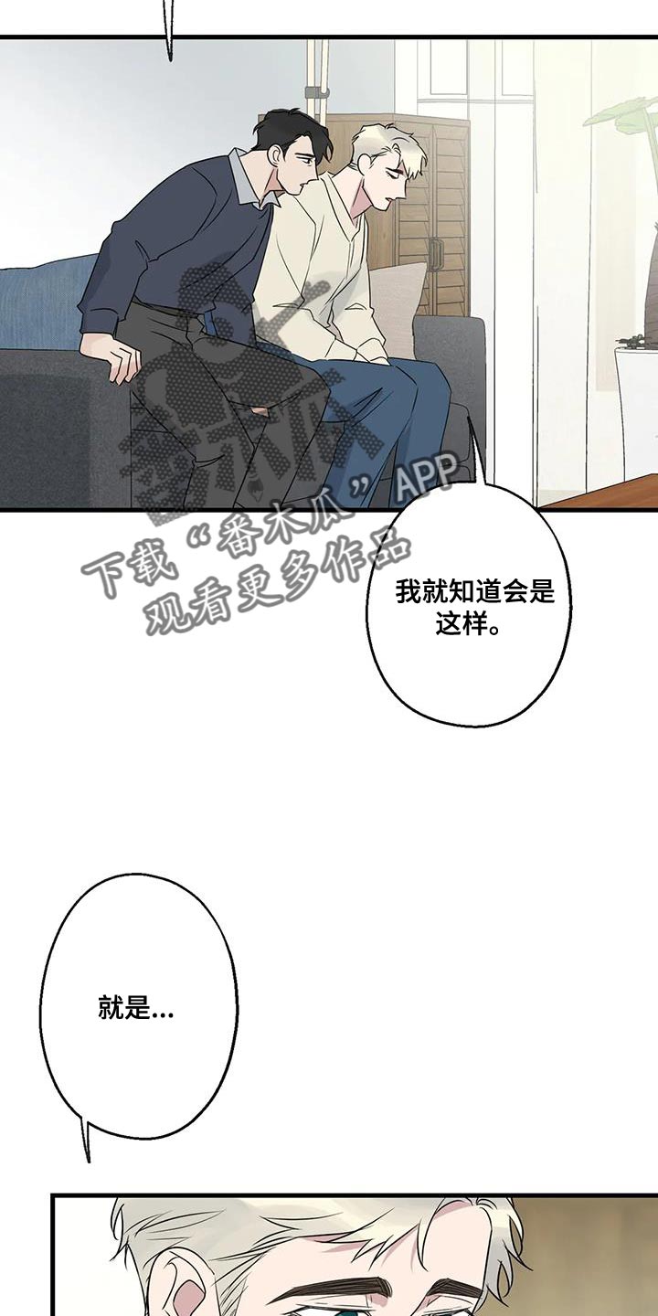 第65章：复仇28