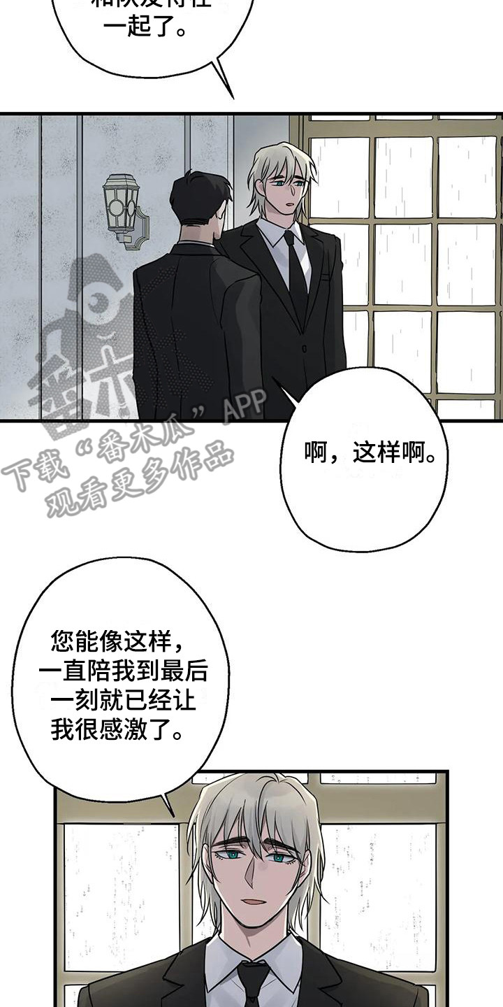 第13章：葬礼19