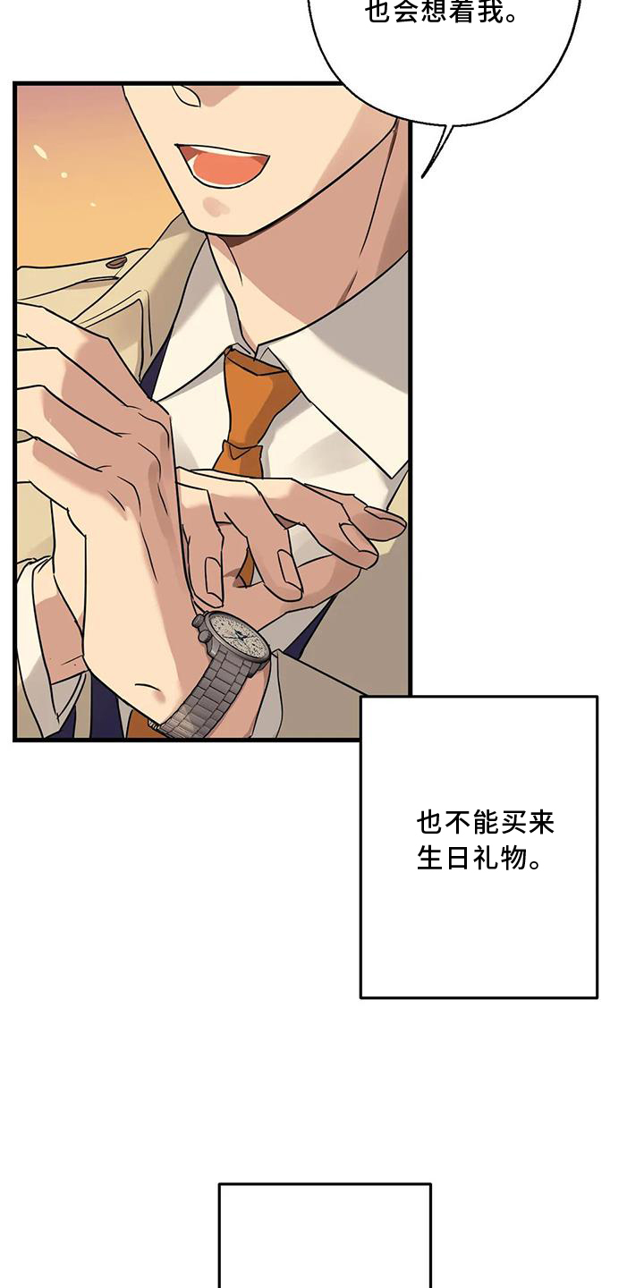 第33章：同意16