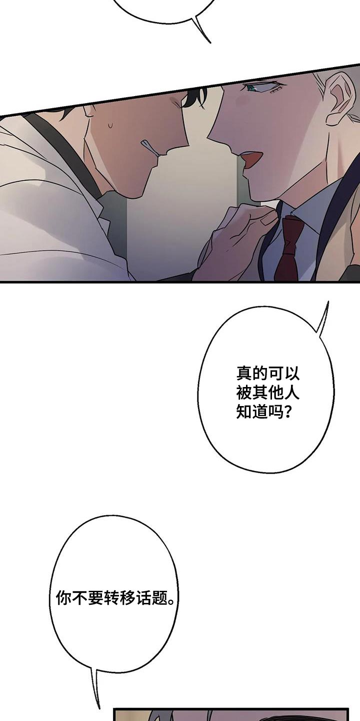 第52章：觉悟34