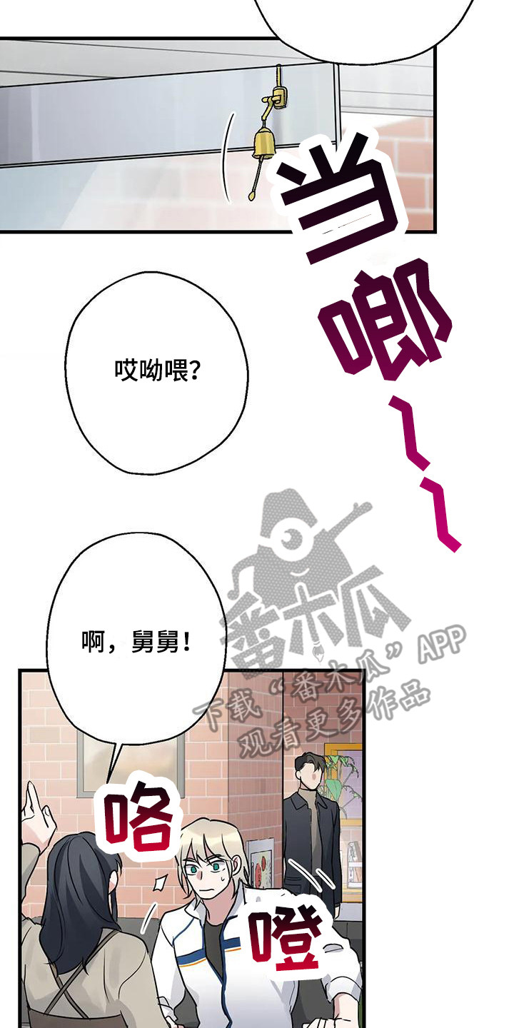 第10章：比赛13