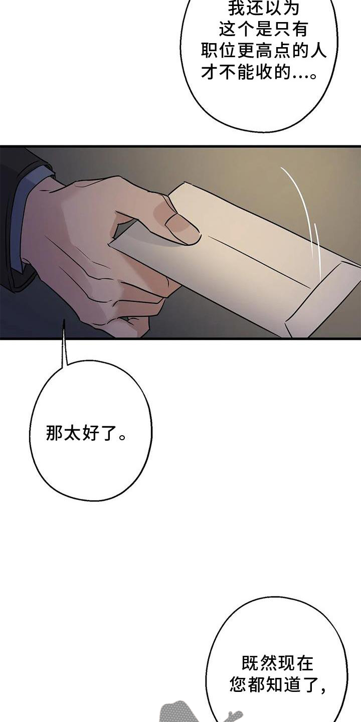 第41章：笑脸22