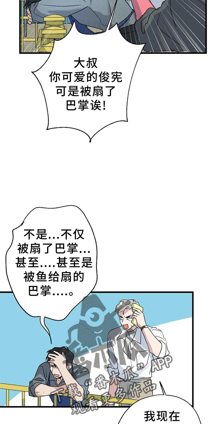 第24章：游玩17