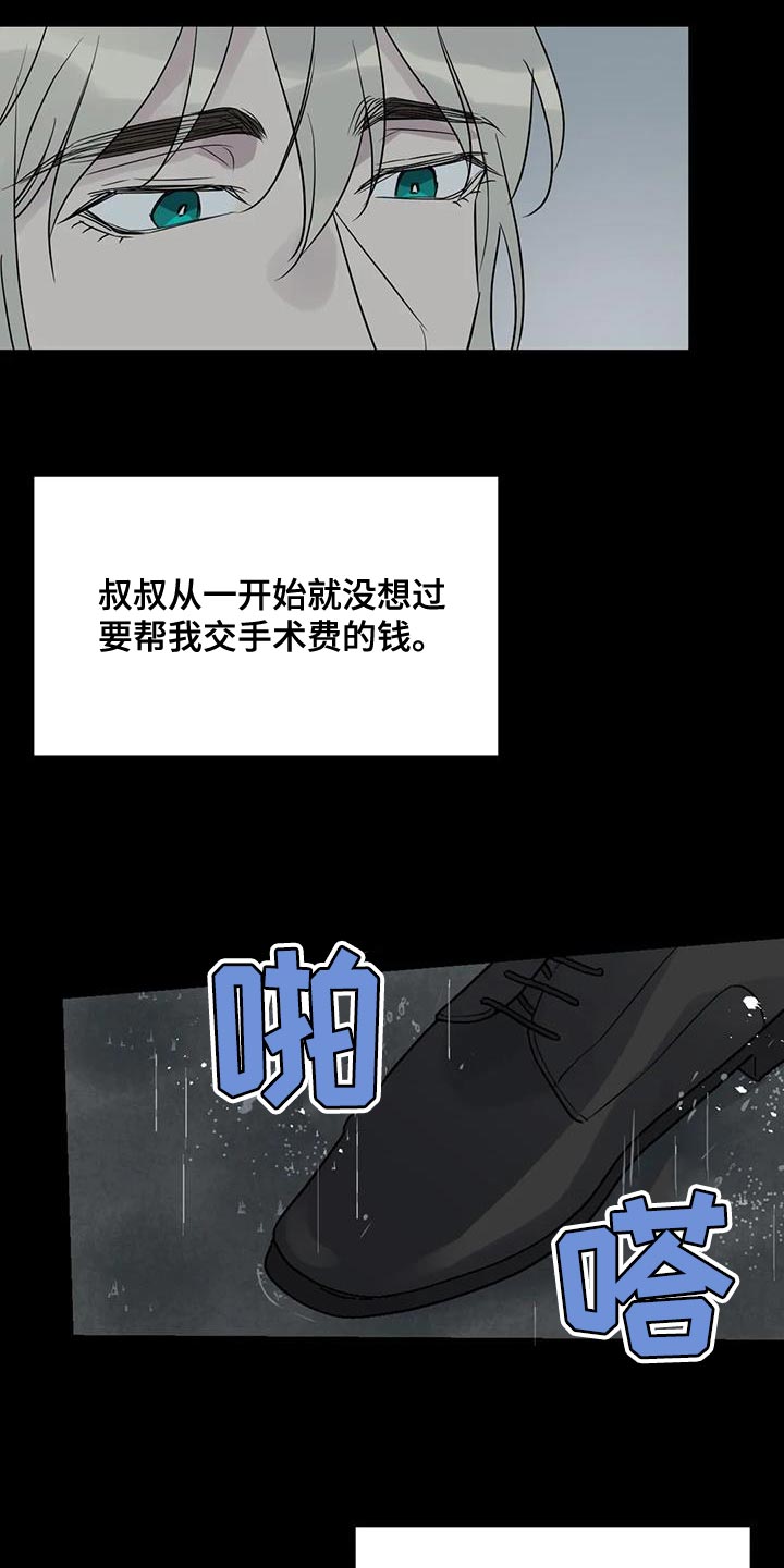 第72章：浪费时间36