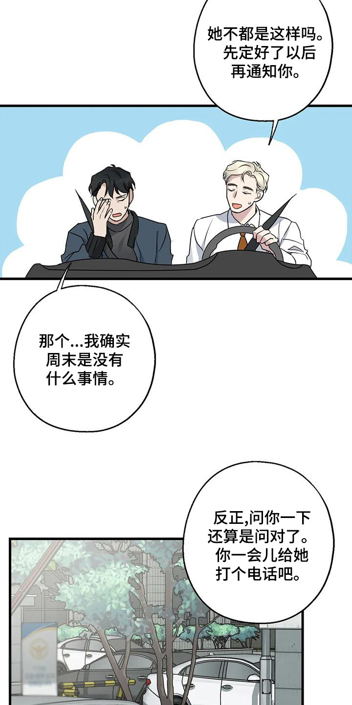 第19章：请求12