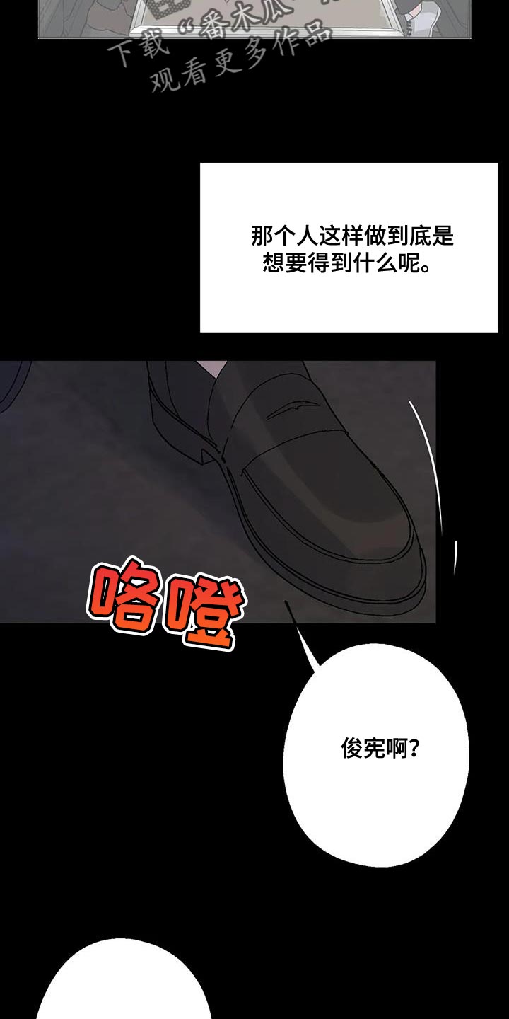 第73章：找本人了解15